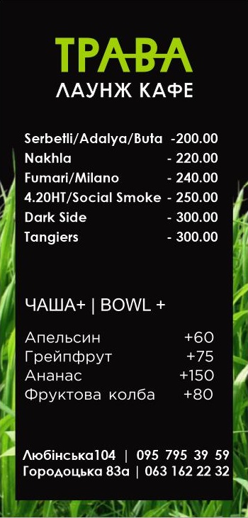 Hookah